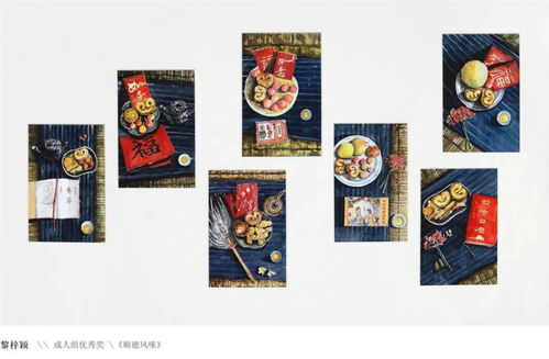 藤花亭獎文藝創作大賽獲獎作品展 藝術盛宴即將上線，共繪文化交流新篇章